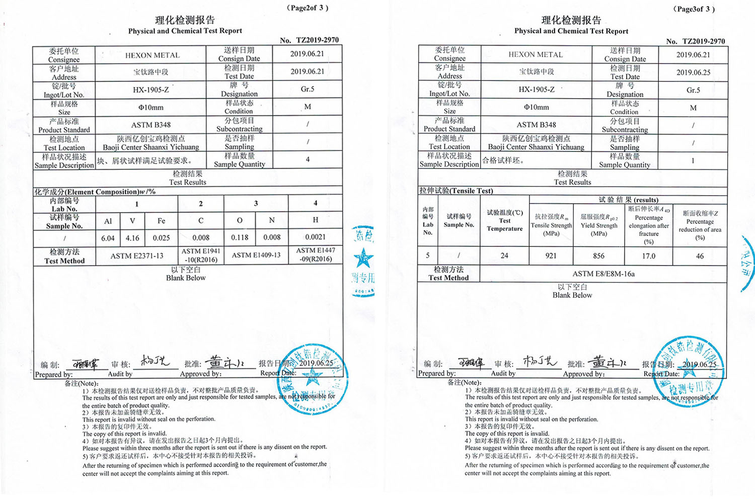 Test report for Titanium Gr5 rods per ASTM B348