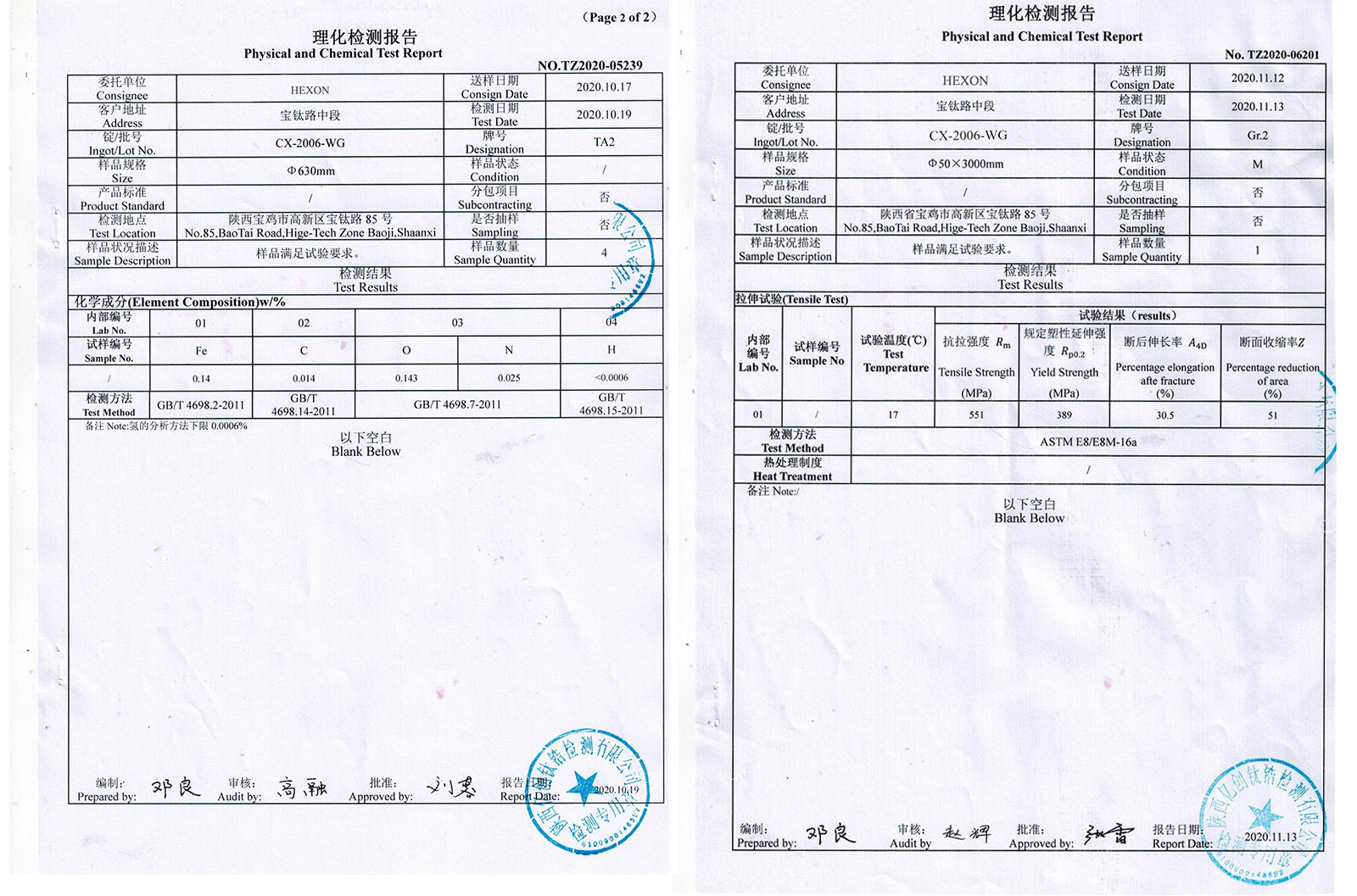 Titanium Gr2 rod test report